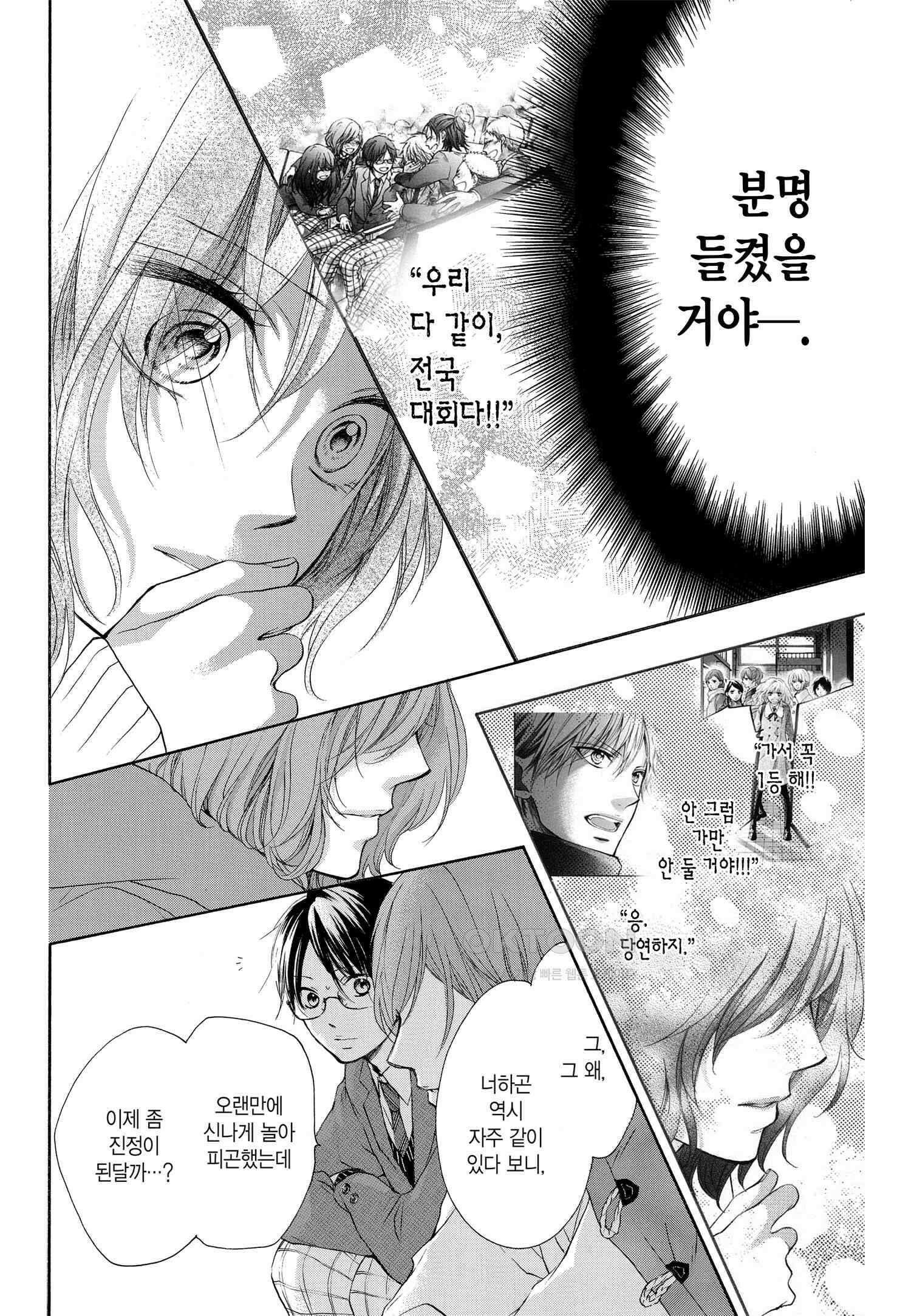 이 소리에 모여! ＃57화이트 크리스마스이브 3