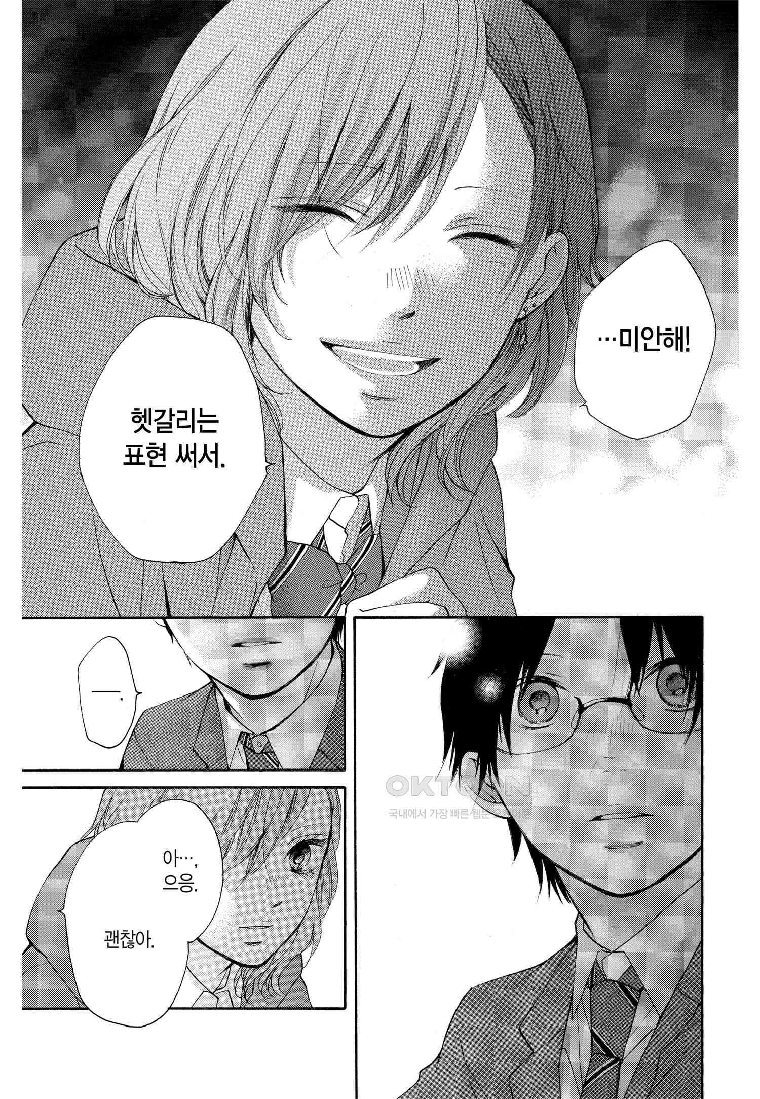 이 소리에 모여! ＃57화이트 크리스마스이브 4