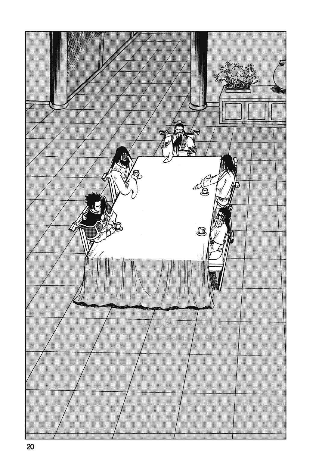 백면투신 36화 17