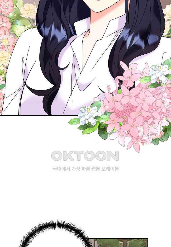 결혼 대행 36화 5