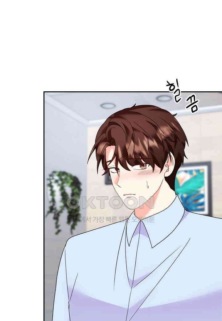 결혼 대행 36화 12