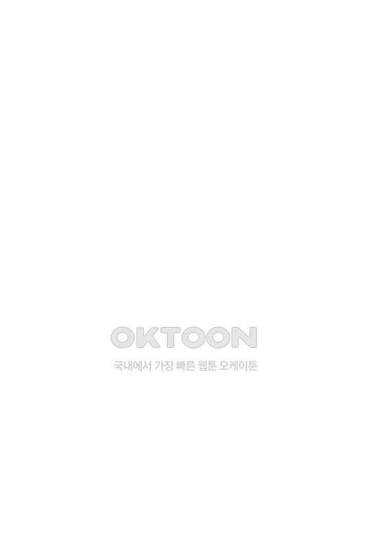 결혼 대행 36화 24