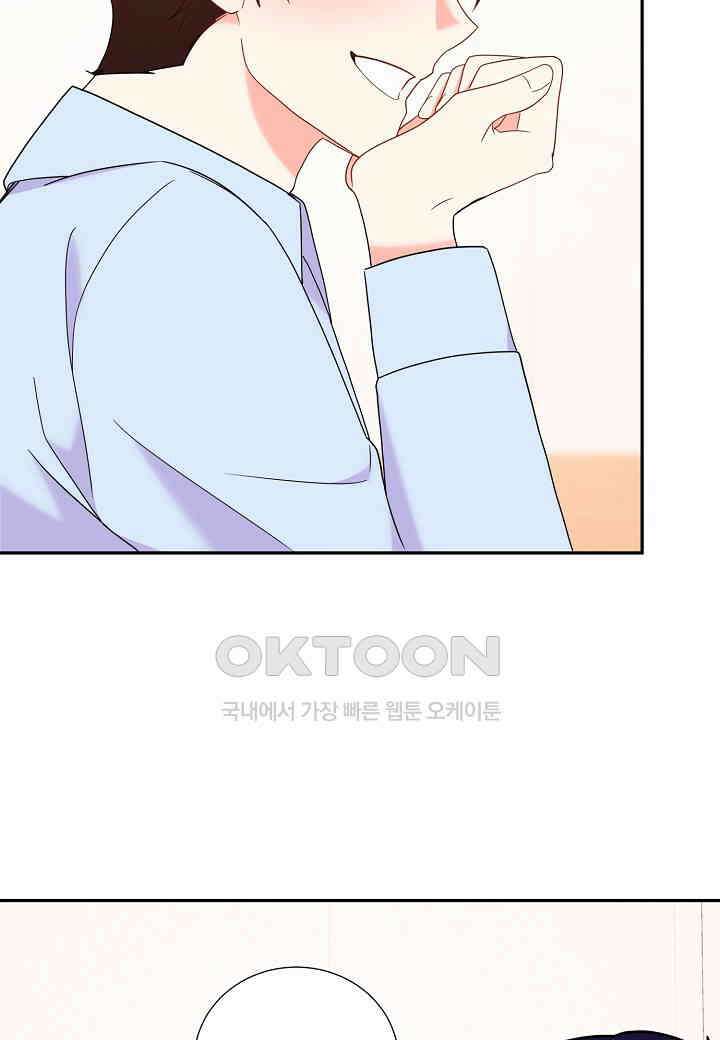 결혼 대행 36화 37