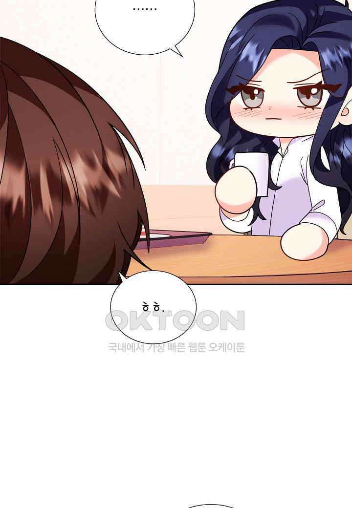 결혼 대행 36화 38