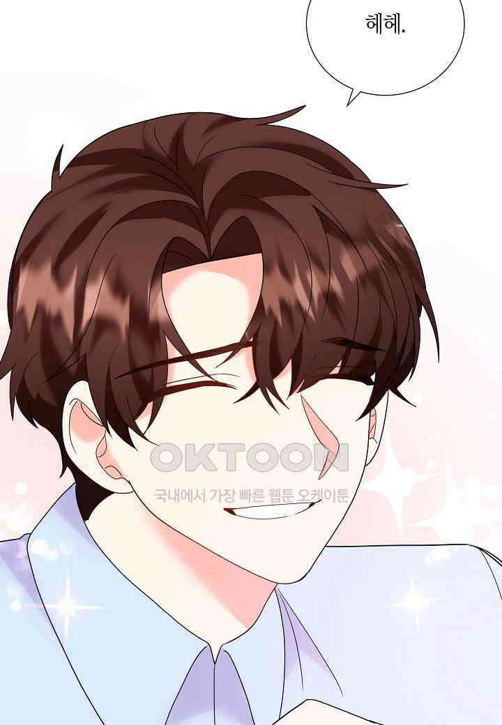 결혼 대행 36화 47