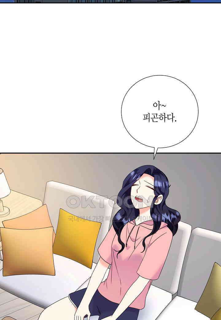 결혼 대행 36화 51