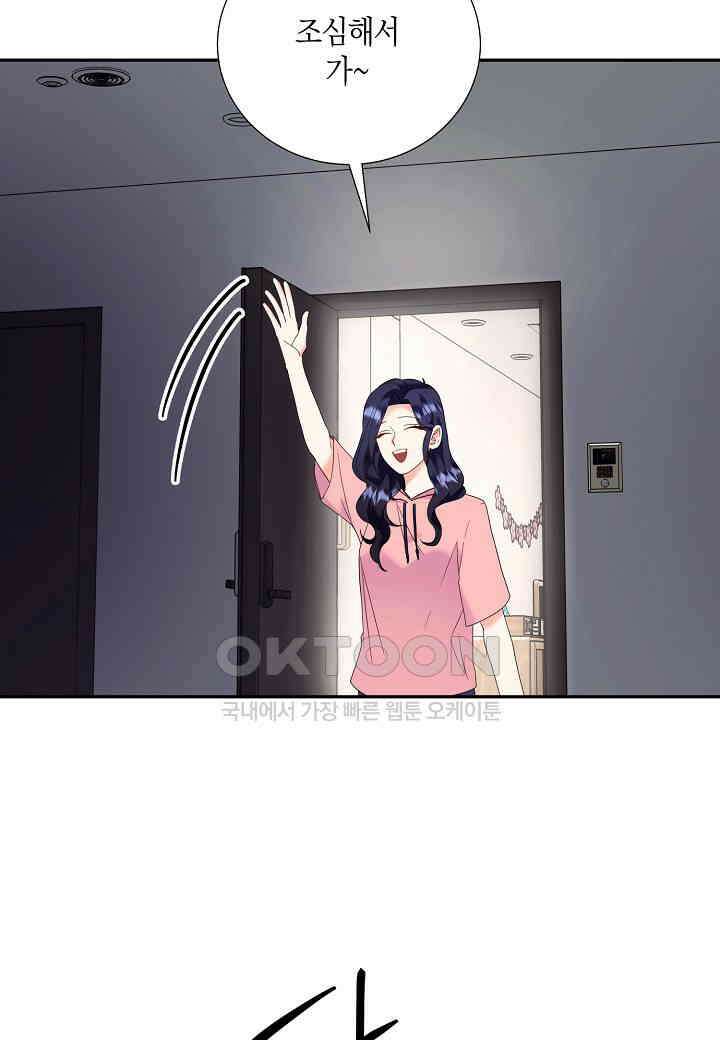 결혼 대행 36화 62