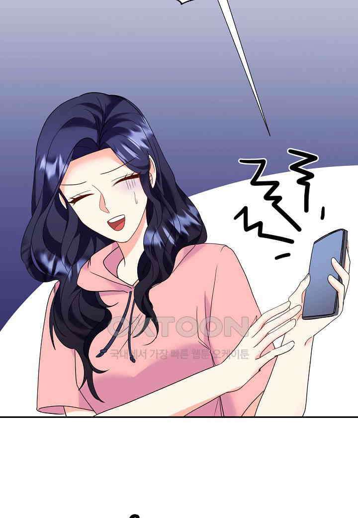 결혼 대행 36화 73