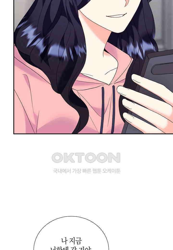 결혼 대행 36화 77