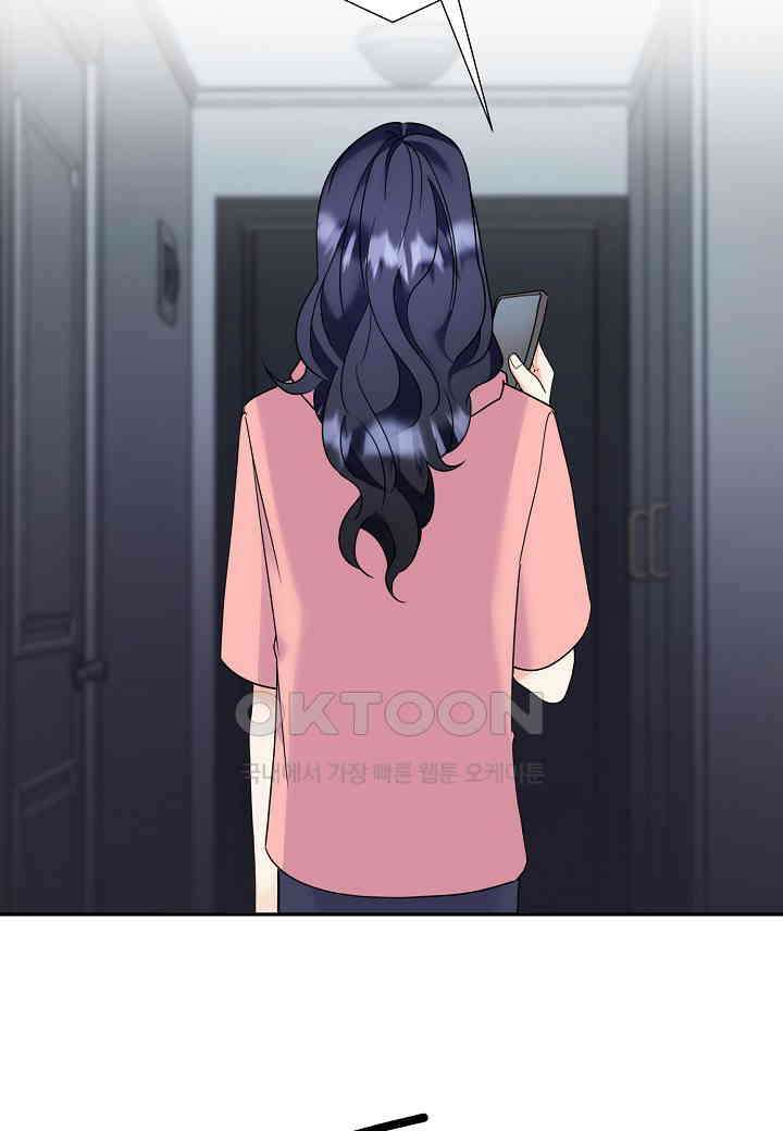 결혼 대행 36화 86