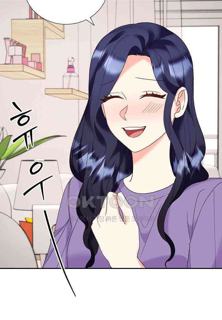 결혼 대행 46화 5