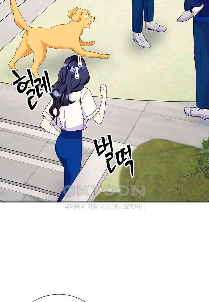 결혼 대행 46화 17