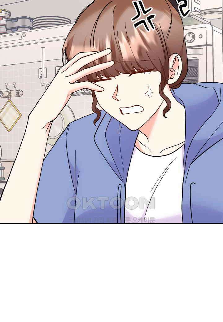 결혼 대행 56화 50