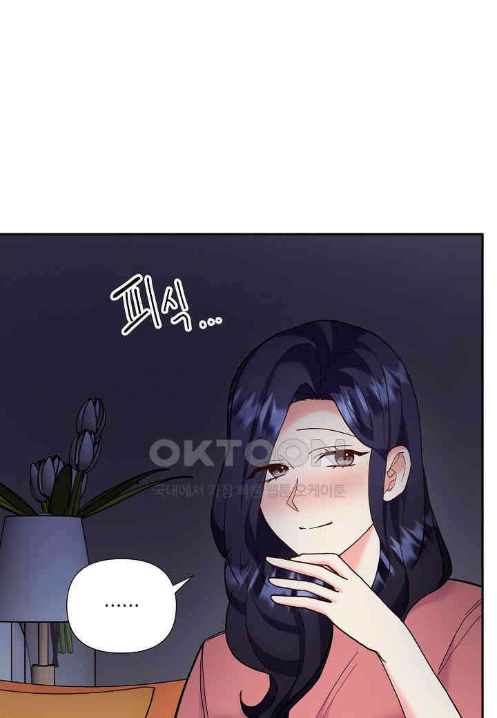 결혼 대행 56화 90