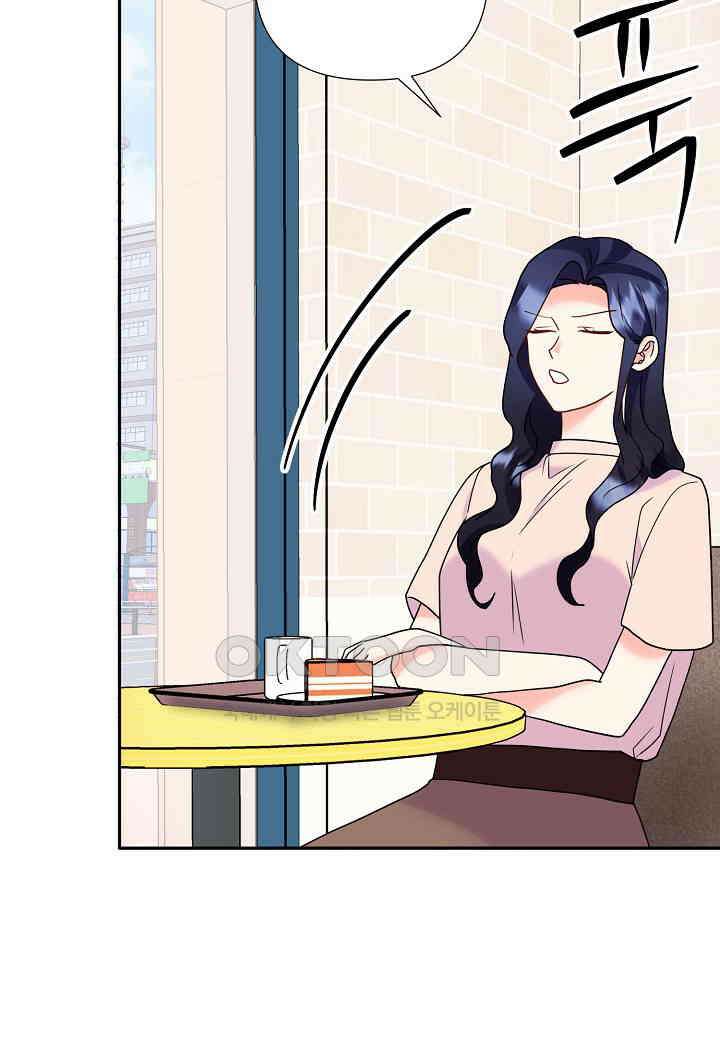 결혼 대행 66화 10