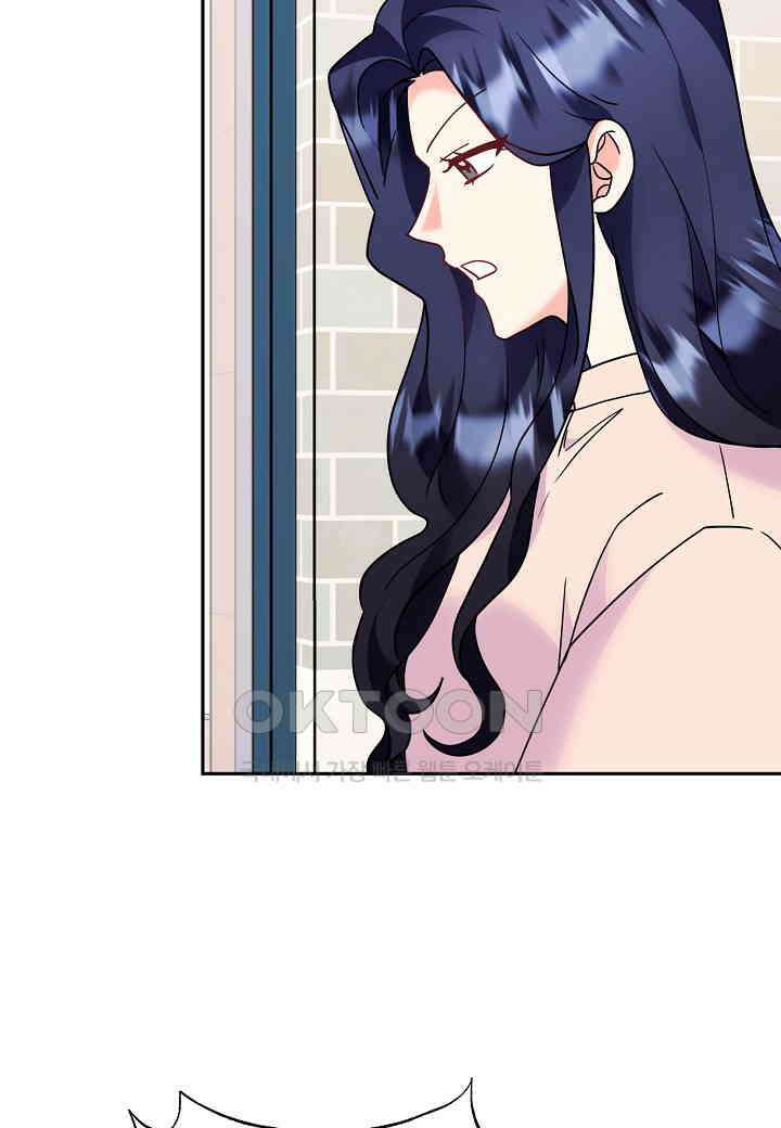 결혼 대행 66화 43