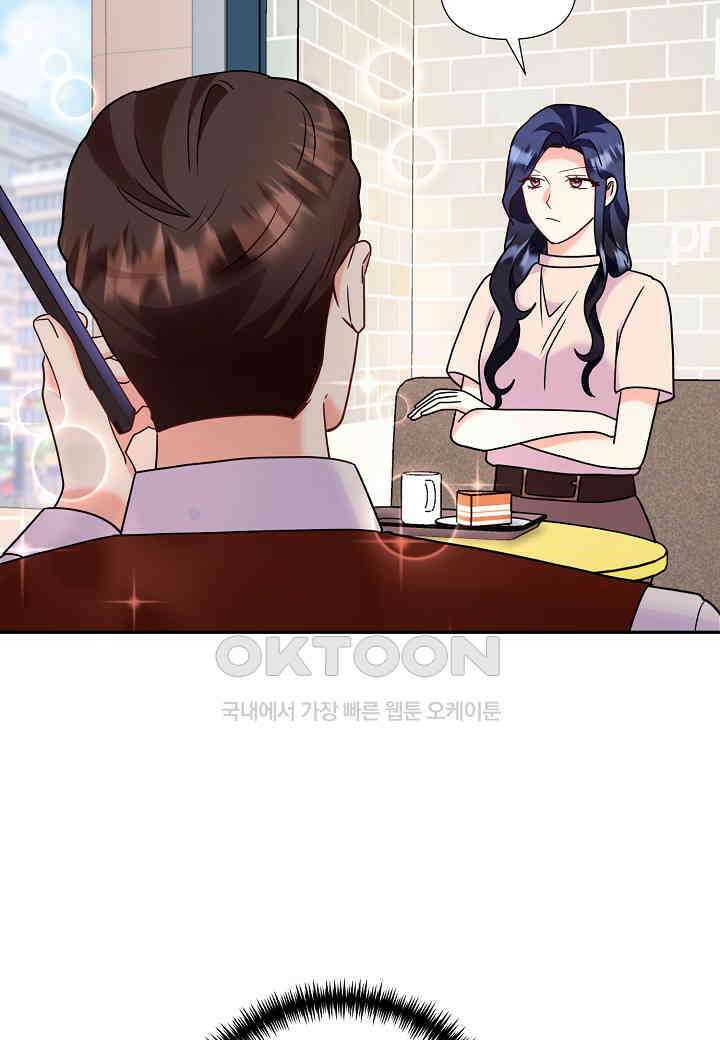 결혼 대행 66화 58