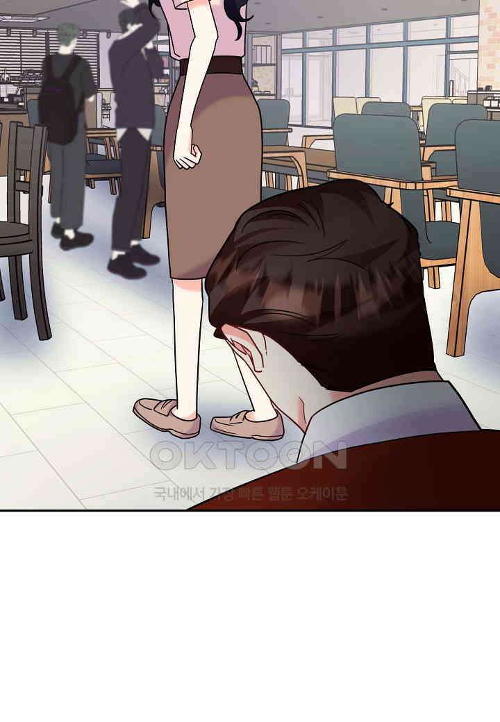 결혼 대행 66화 87