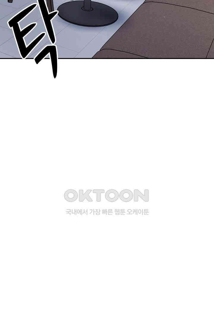 결혼 대행 66화 89