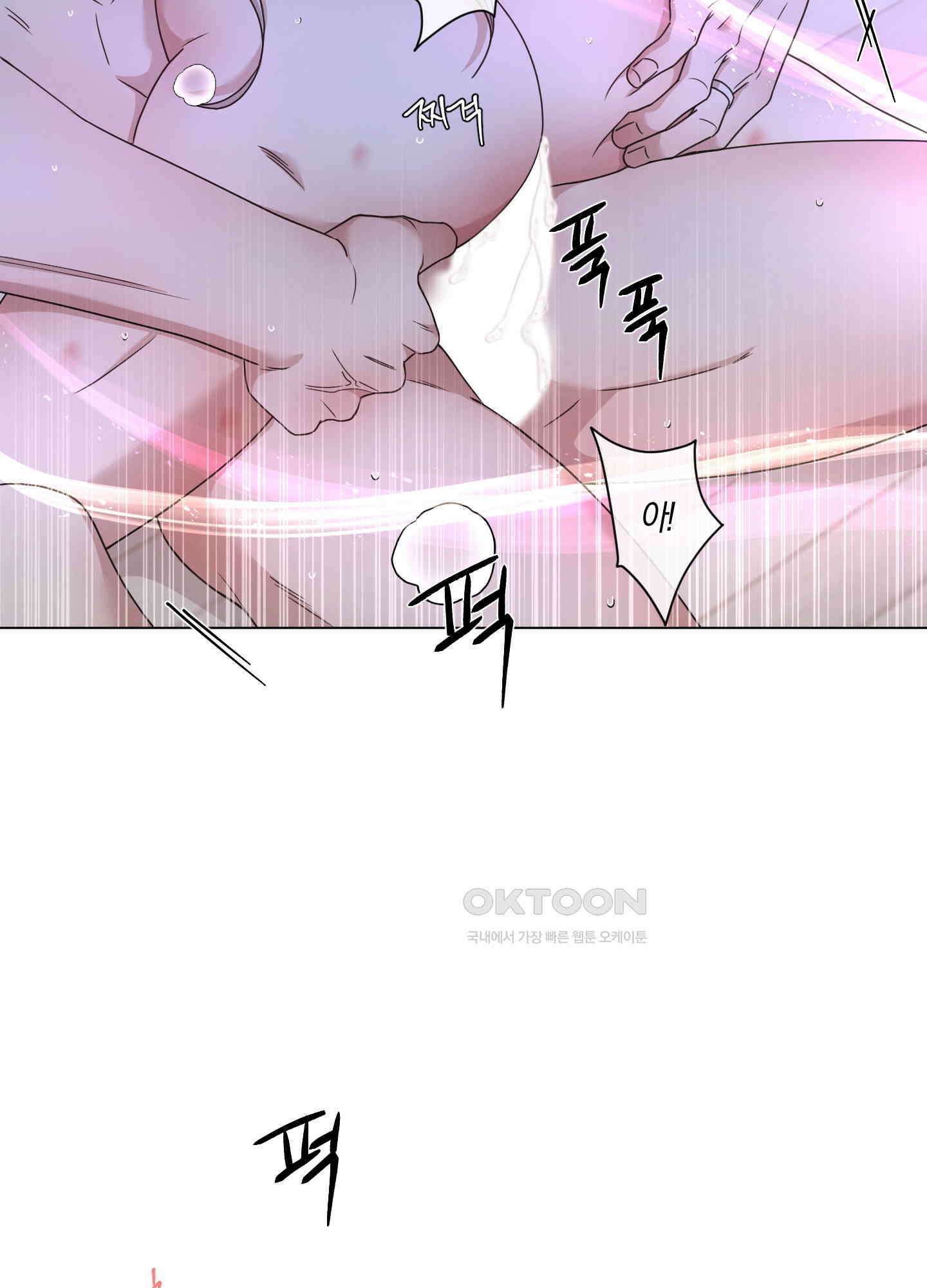 민모션 외전 24화 4
