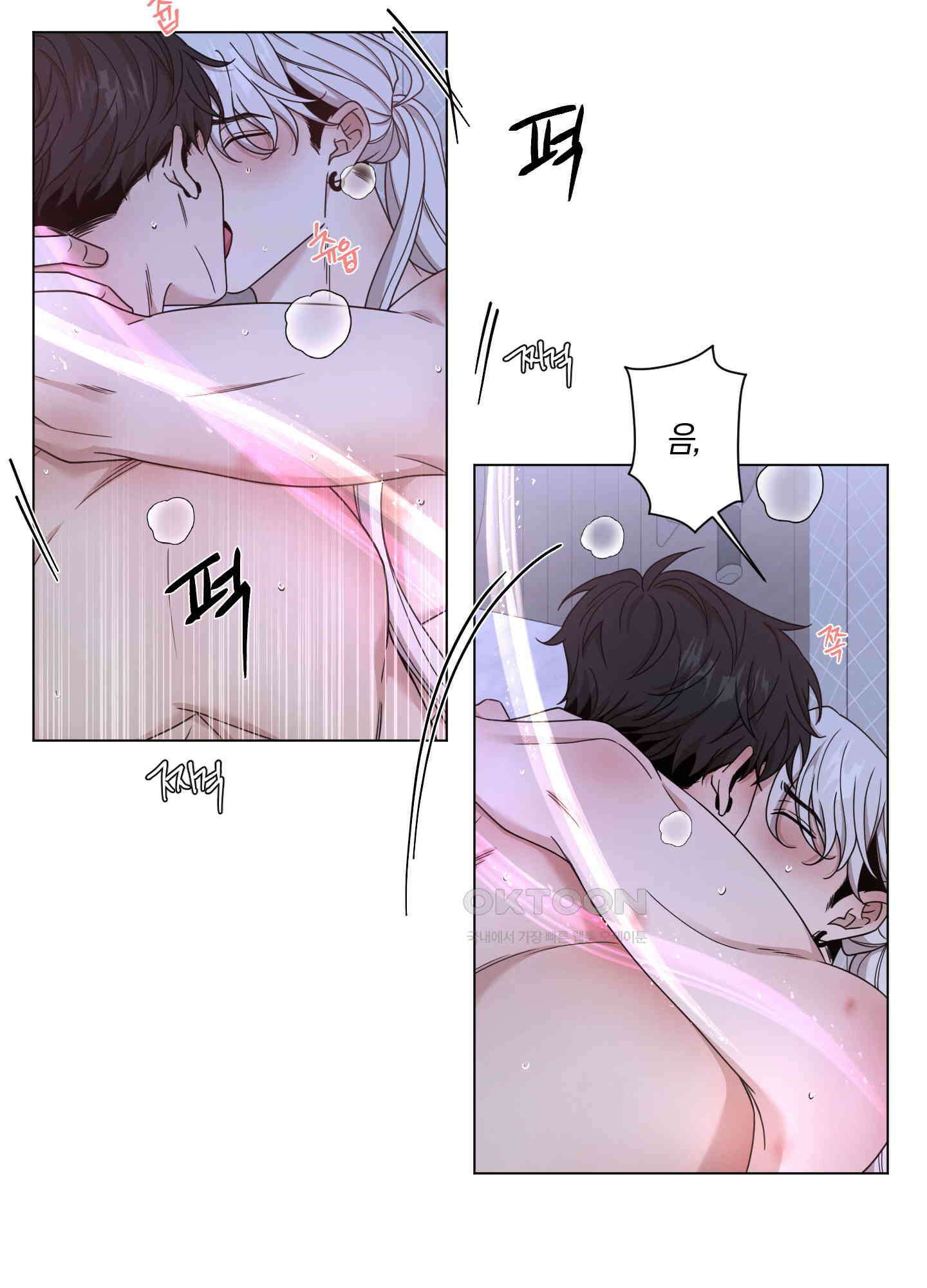 민모션 외전 24화 5