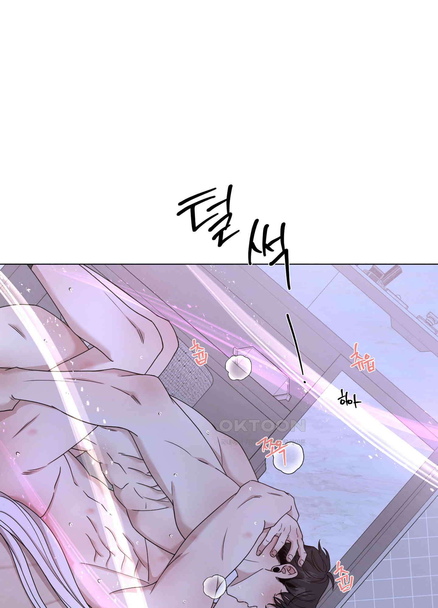 민모션 외전 24화 6
