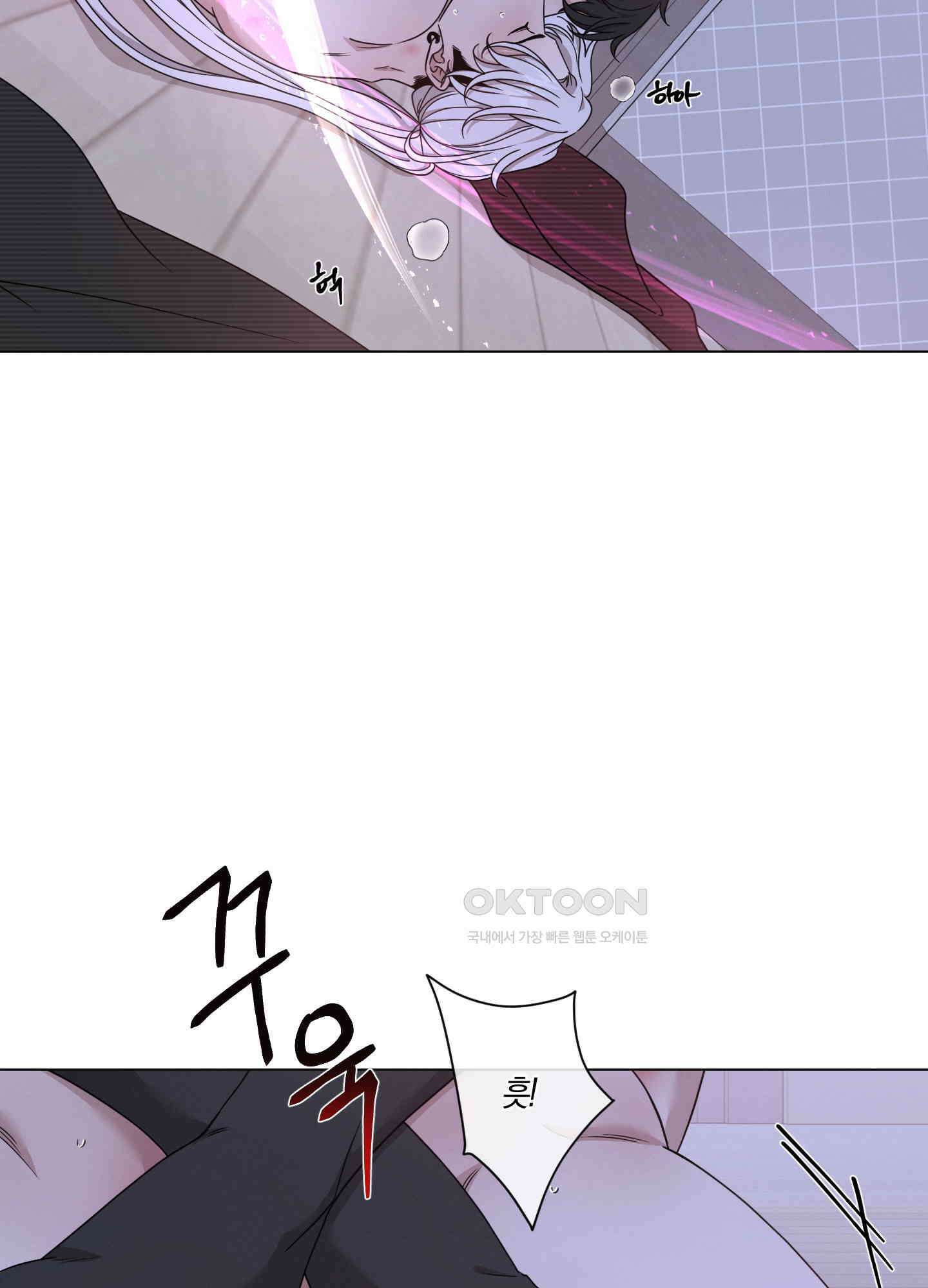민모션 외전 24화 7