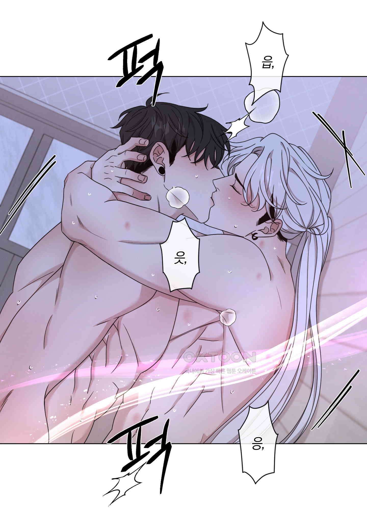 민모션 외전 24화 9