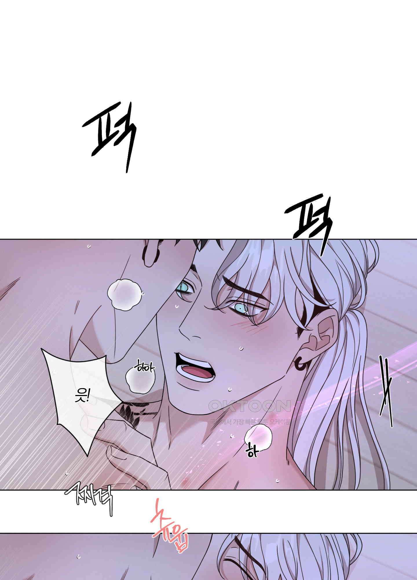 민모션 외전 24화 10