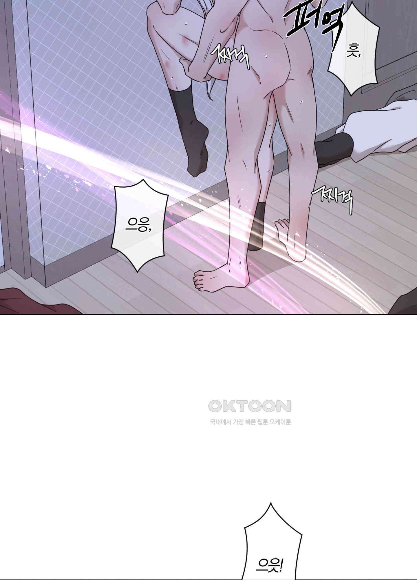 민모션 외전 24화 14