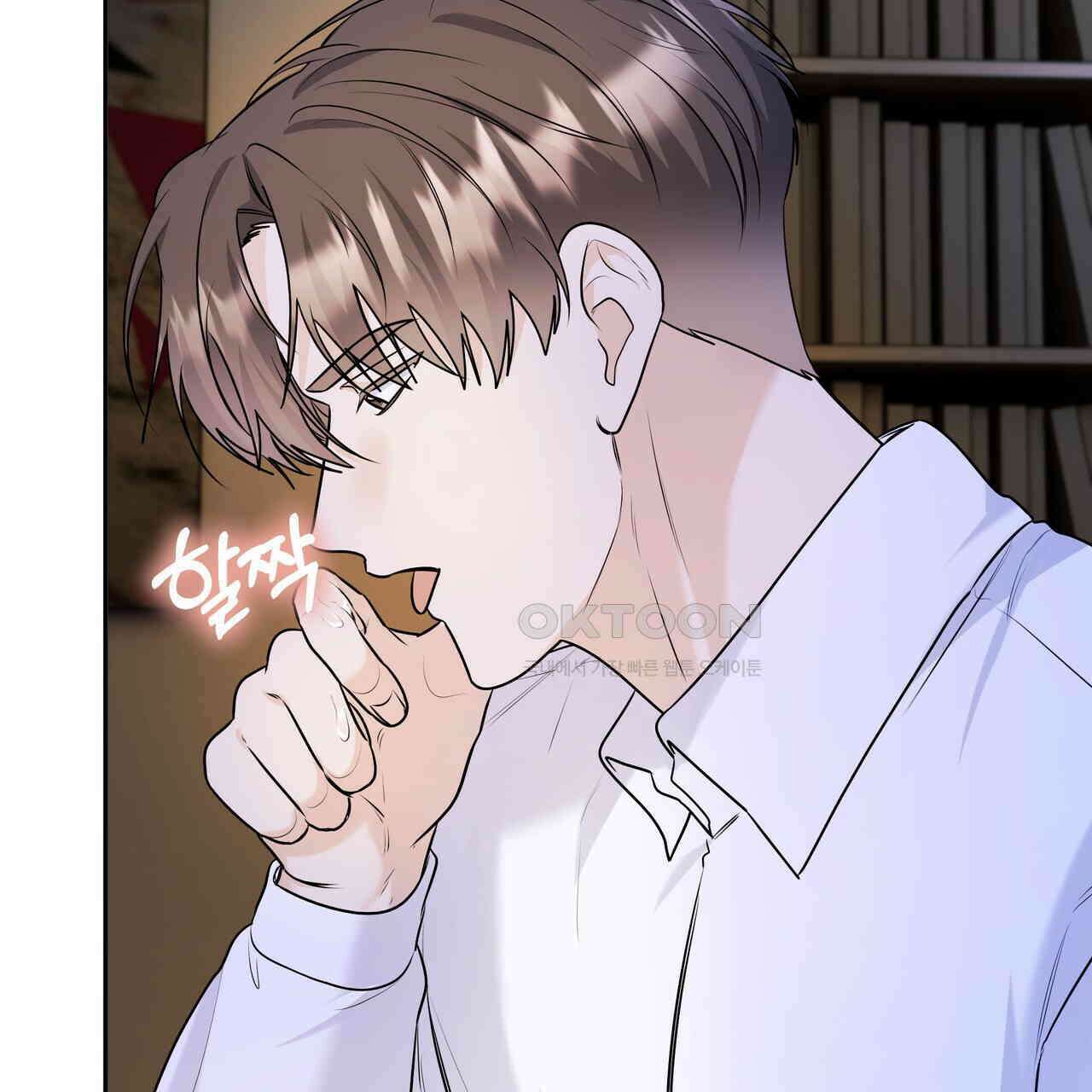 여름눈  33화 [완결] 5