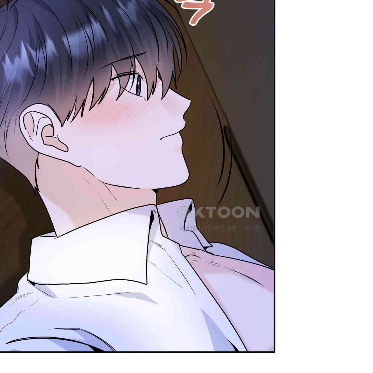 여름눈  33화 [완결] 16