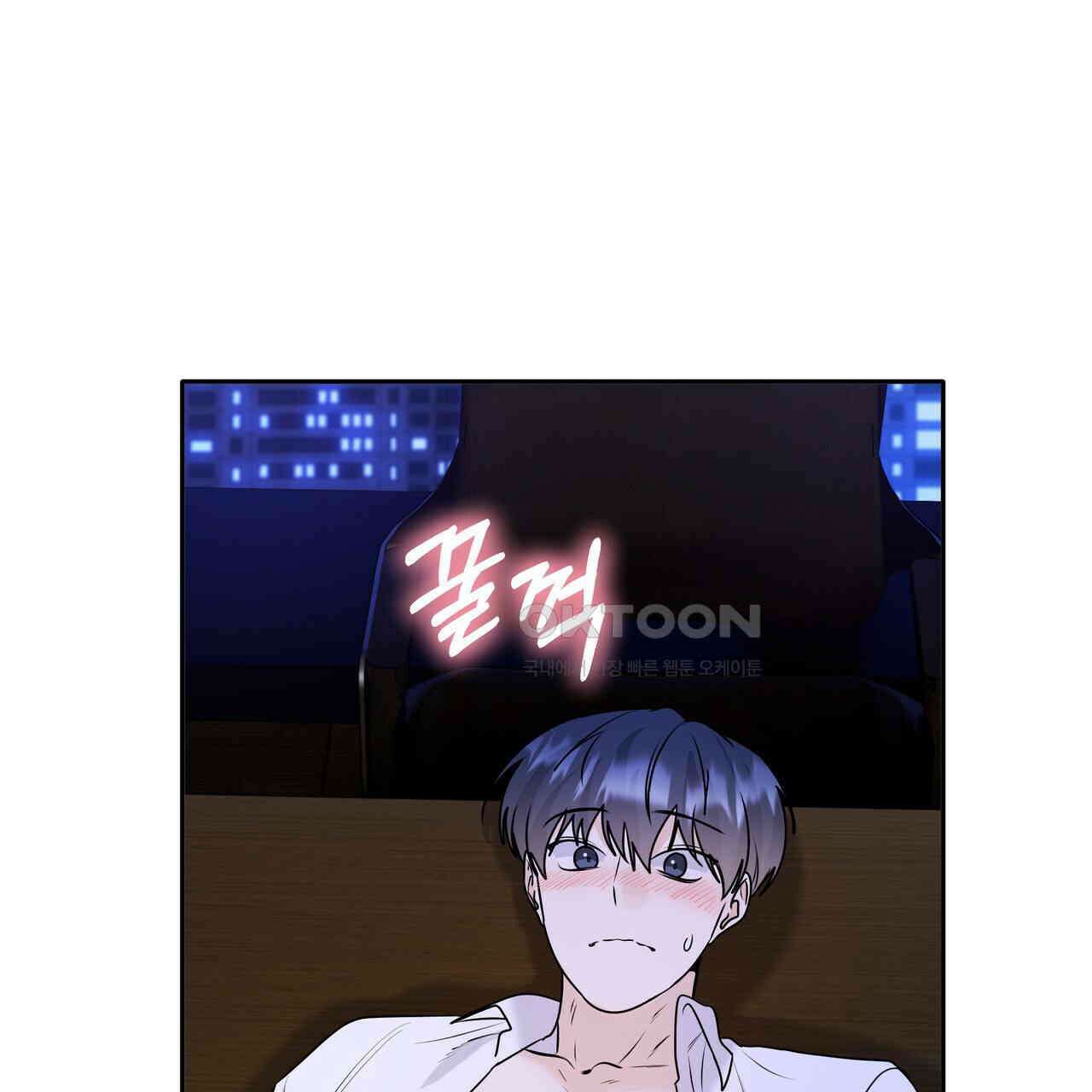 여름눈  33화 [완결] 19