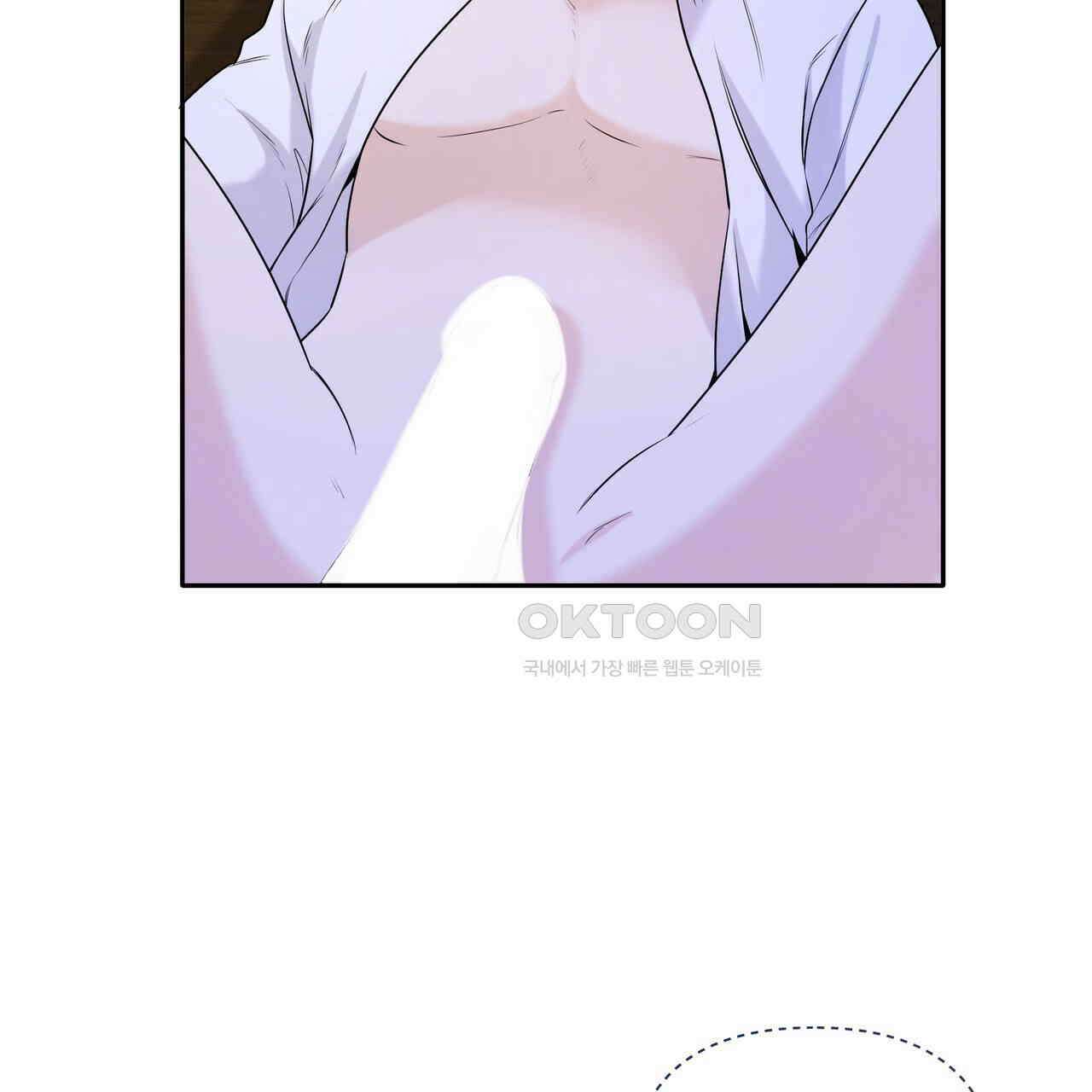 여름눈  33화 [완결] 20