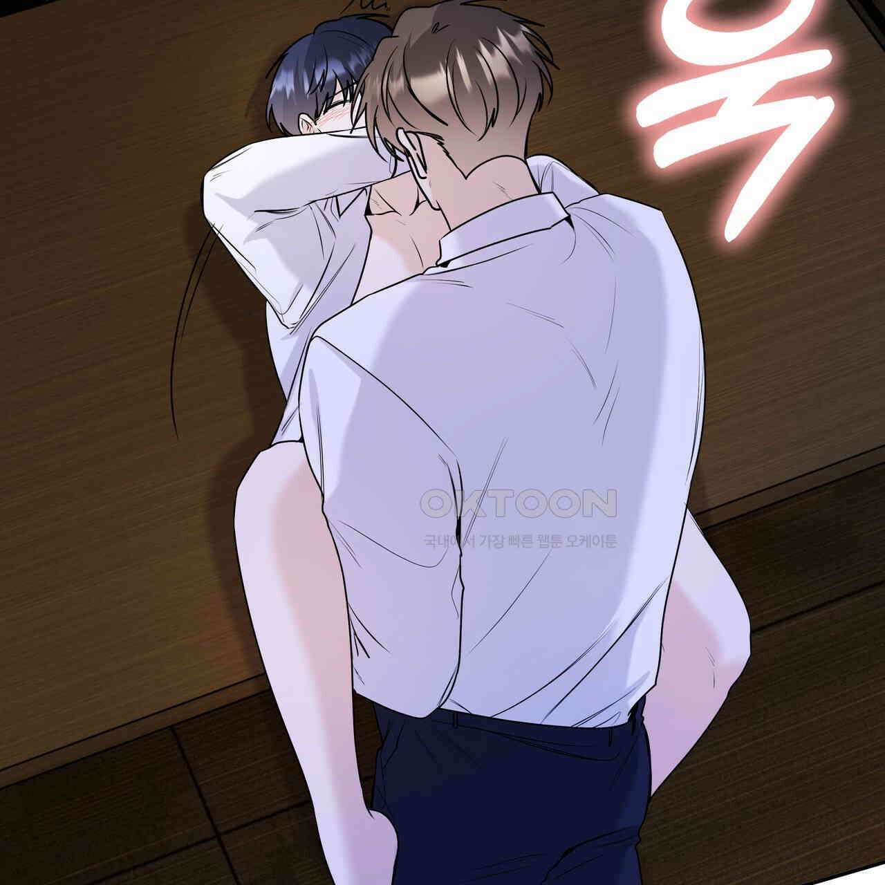 여름눈  33화 [완결] 23