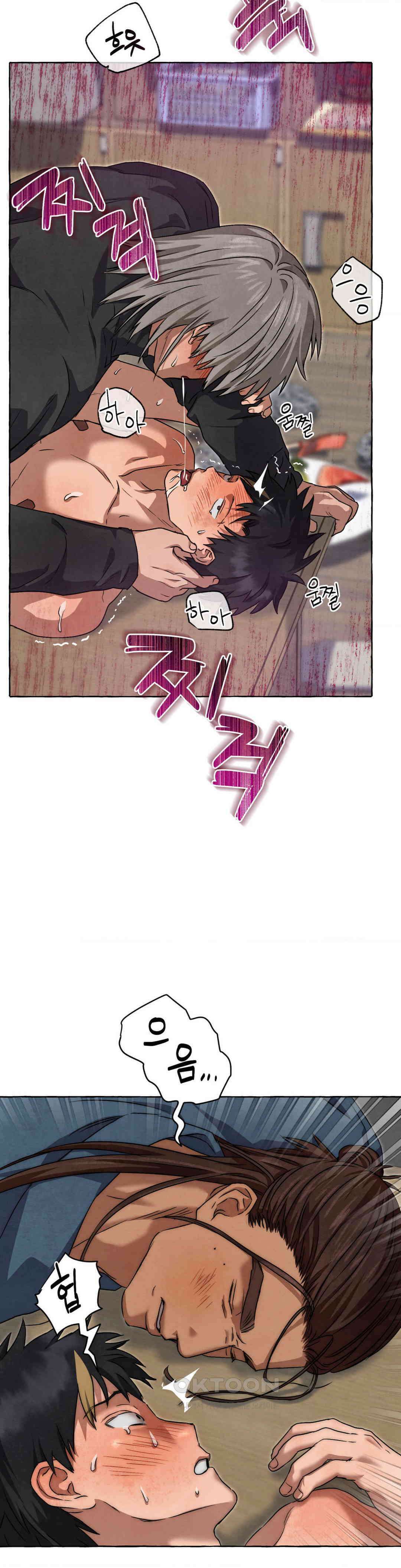 교도소의 개들 44화 35