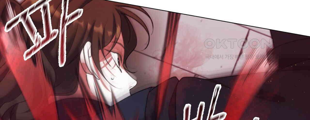 마교 교주를 애지중지 키웠다 55화 10
