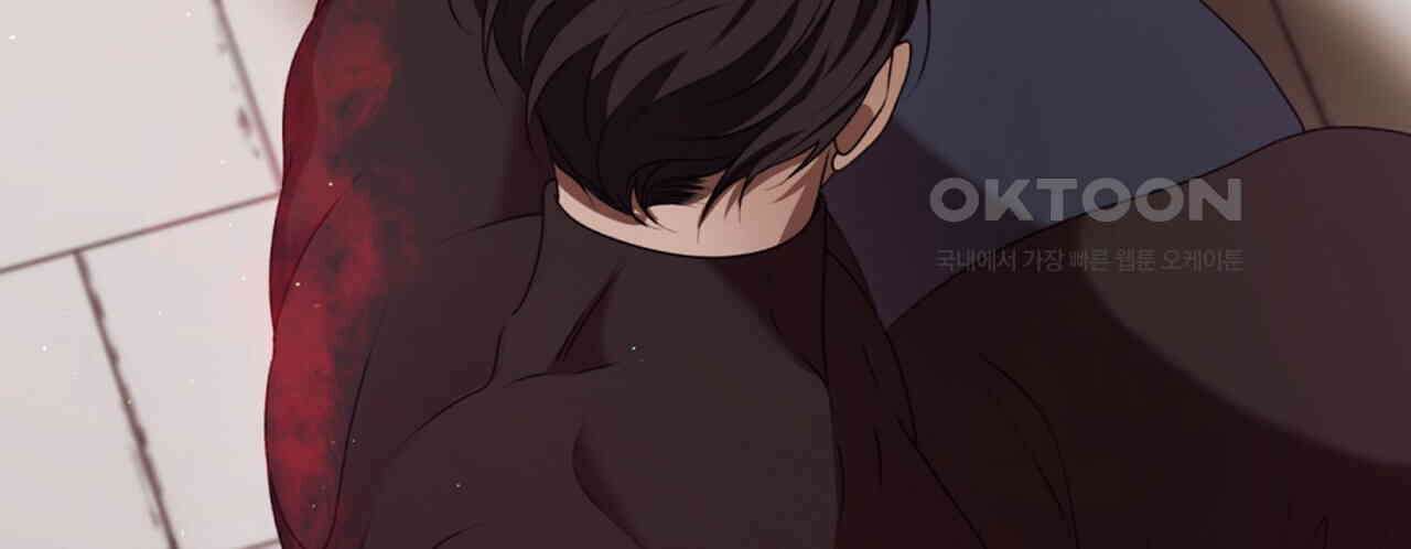 마교 교주를 애지중지 키웠다 55화 18