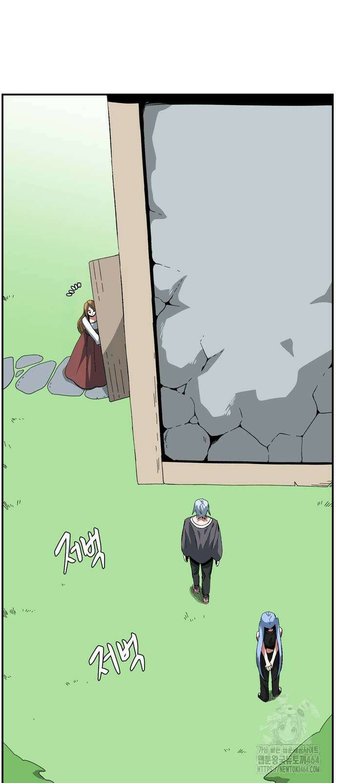 마왕까지 한 걸음 181화 15