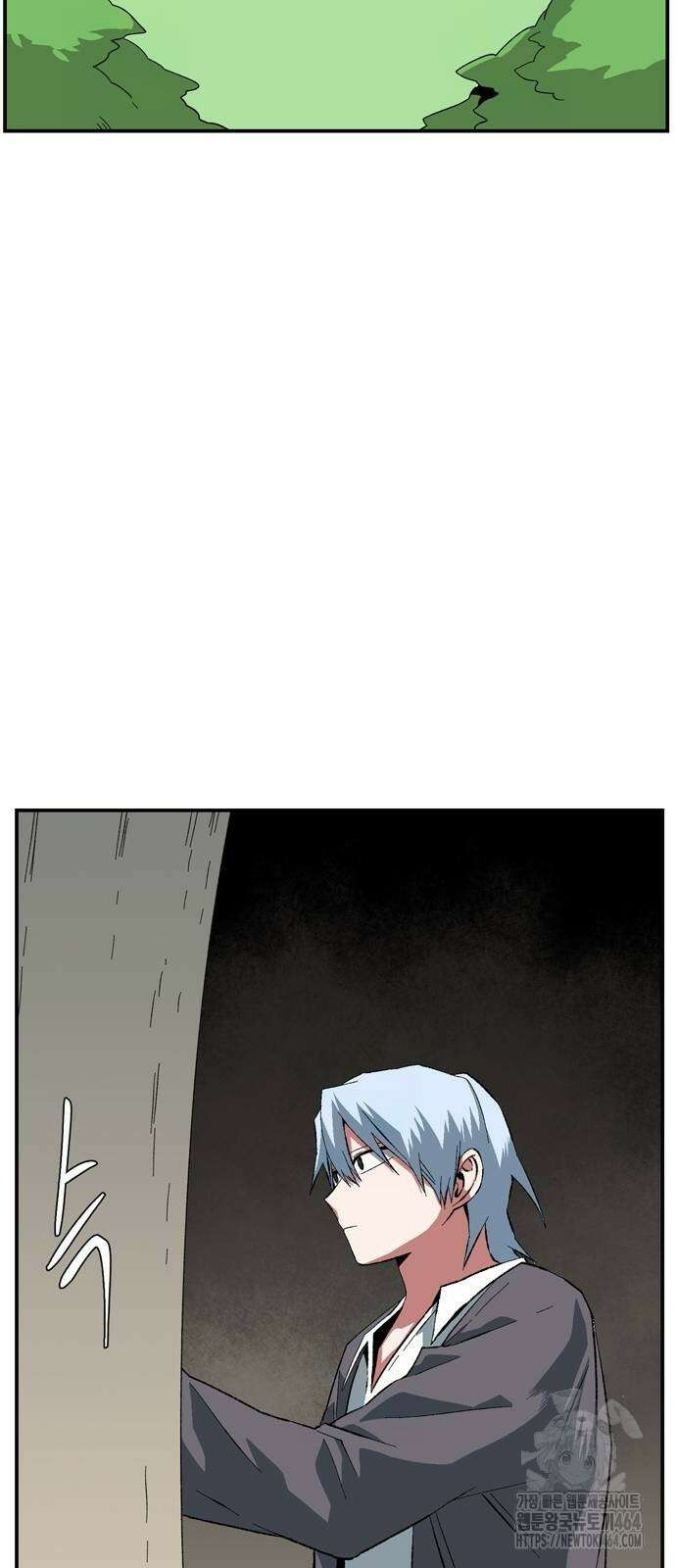 마왕까지 한 걸음 181화 16