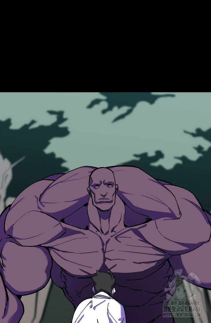 현세용사 60화 3