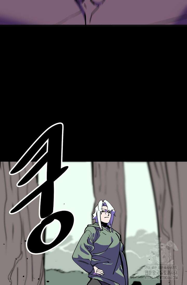 현세용사 60화 6