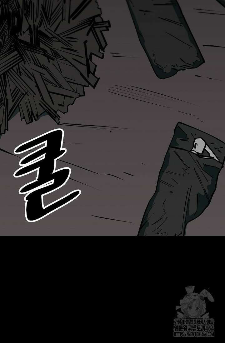 현세용사 60화 12