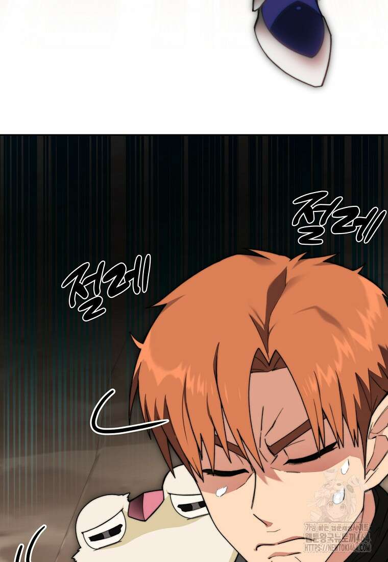 탑에 갇혀 고인물 100화 24