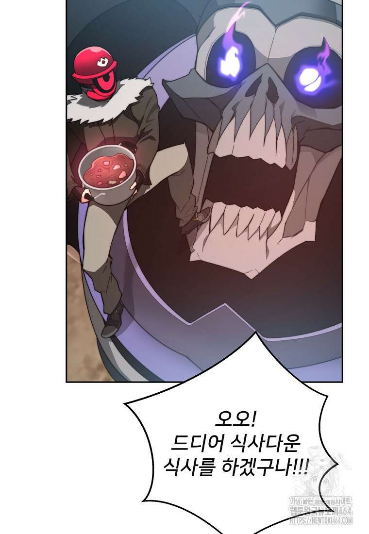 탑에 갇혀 고인물 100화 66