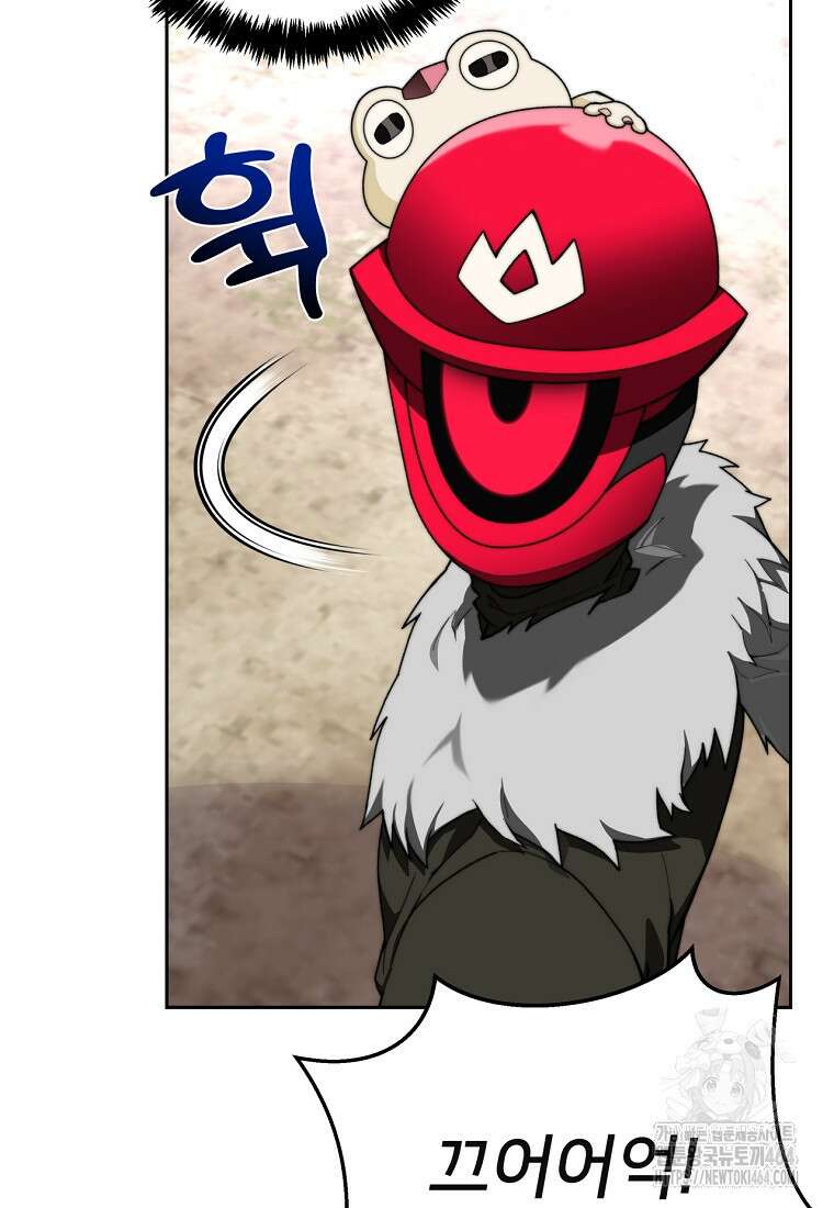탑에 갇혀 고인물 100화 74