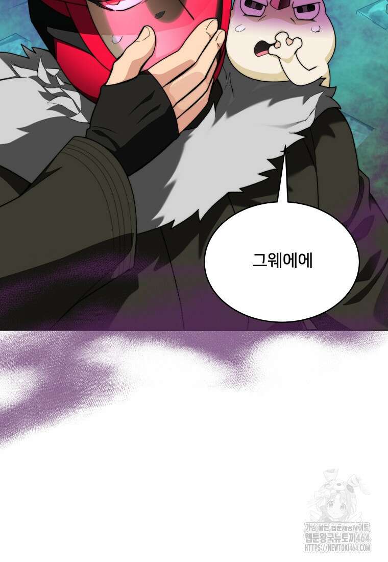 탑에 갇혀 고인물 100화 121
