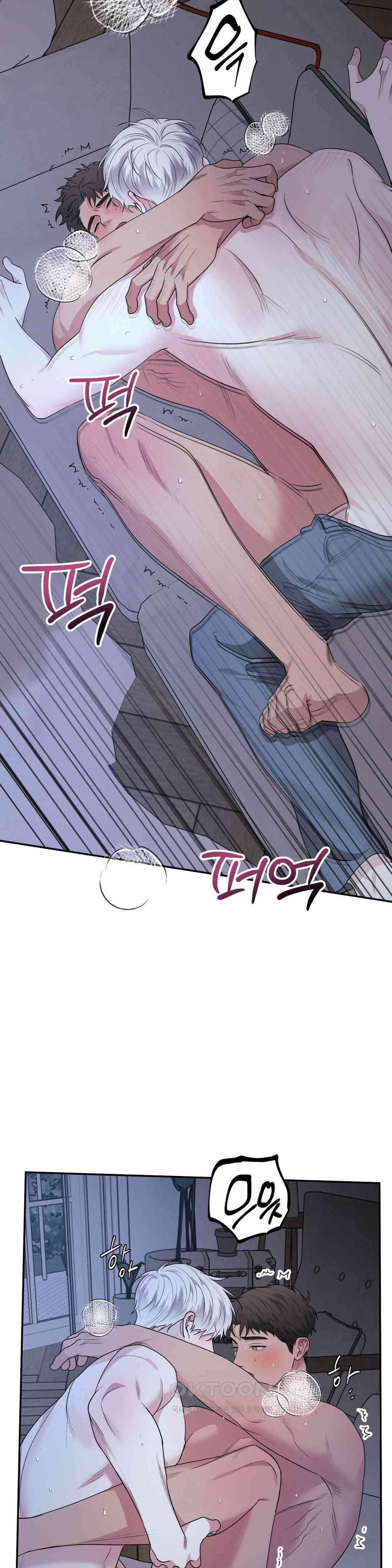 인어의 늪 17화 32