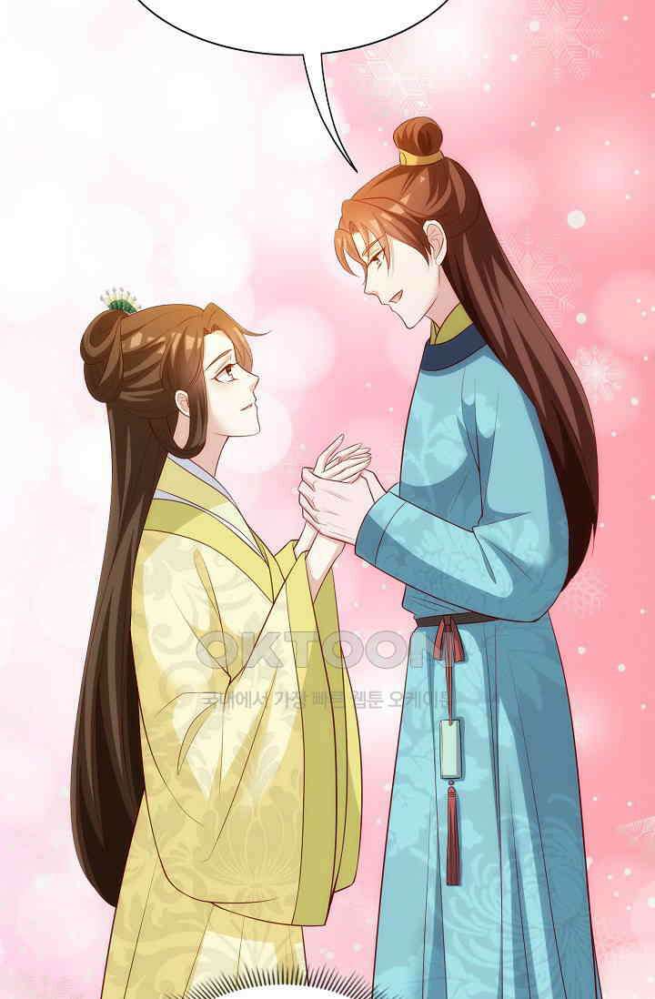 조연으로 태어났지만 막장드라마에 봉사하지 않겠다 46화 12