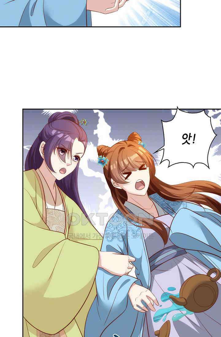조연으로 태어났지만 막장드라마에 봉사하지 않겠다 46화 36